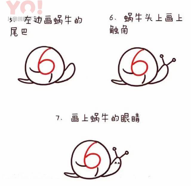 数字6简笔画小蜗牛的画法步骤