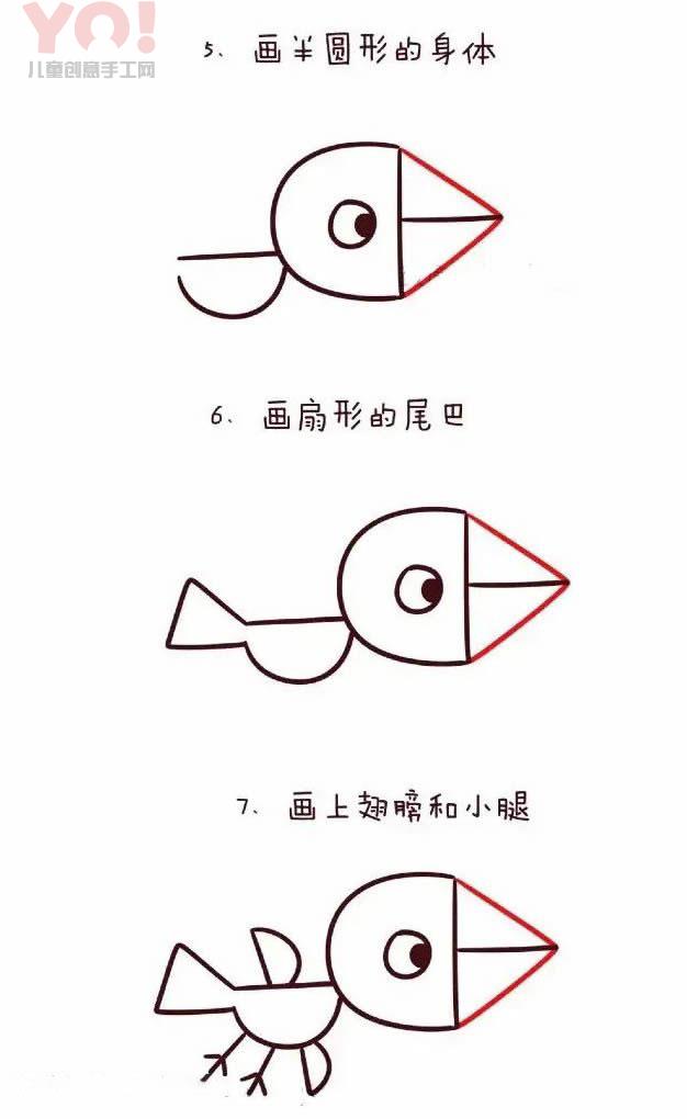 数字7简笔画卡通小鸟的图片步骤