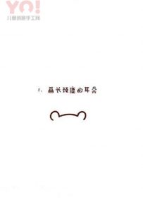 简笔画卡通长颈鹿的画法步骤-优优资源