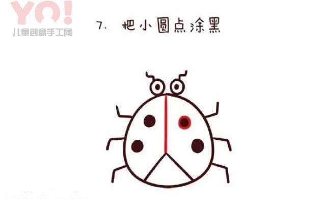 数字10简笔画瓢虫的图片步骤