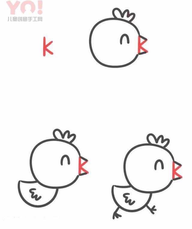 字母K简笔画小鸡的图片教程