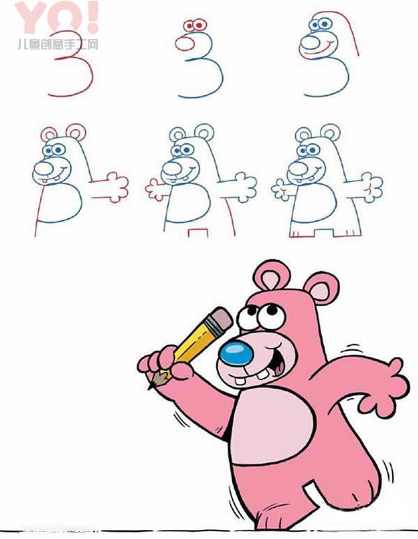 数字3简笔画卡通的小熊画法步骤