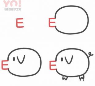 字母E简笔画可爱小猪的画法教程-优优资源