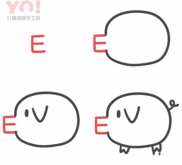 字母E简笔画可爱小猪的画法教程