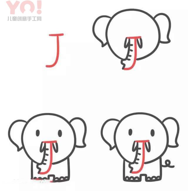 字母J简笔画大象的画法图片