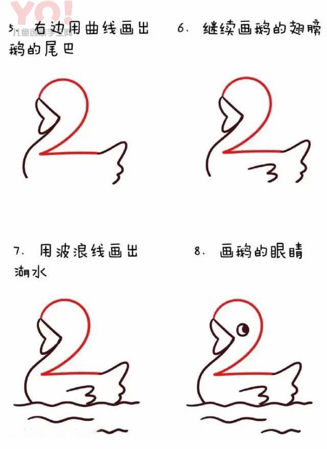 数字2简笔画大白鹅的画法图片