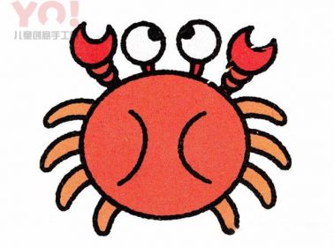 简笔画可爱小螃蟹的画法图片-优优资源