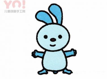 简笔画要抱抱的小兔子步骤图片-优优资源