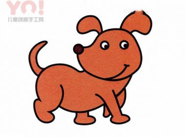 好心情的小狗简笔画图片教程-优优资源