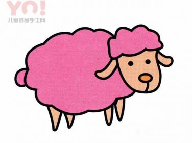 粉红小绵羊简笔画的画法图片-优优资源