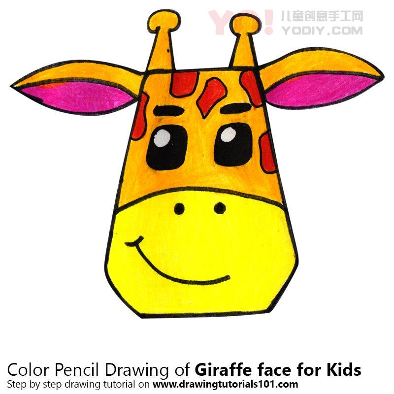 图片[1]-学习如何为孩子们画一张长颈鹿面孔（儿童的动物面孔）-YO儿童创意手工网