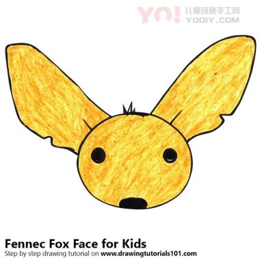 了解如何为孩子们画一个Fennec Fox面部（儿童的动物面孔）-优优资源