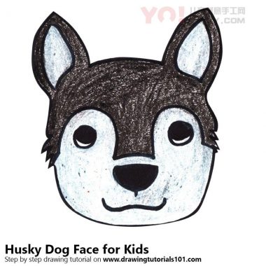 学习如何为孩子们画一个哈士奇的狗脸（儿童的动物面孔）-优优资源