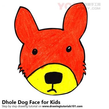 学习如何为孩子们画一个Dhole Dog Face（儿童的动物面孔）-优优资源