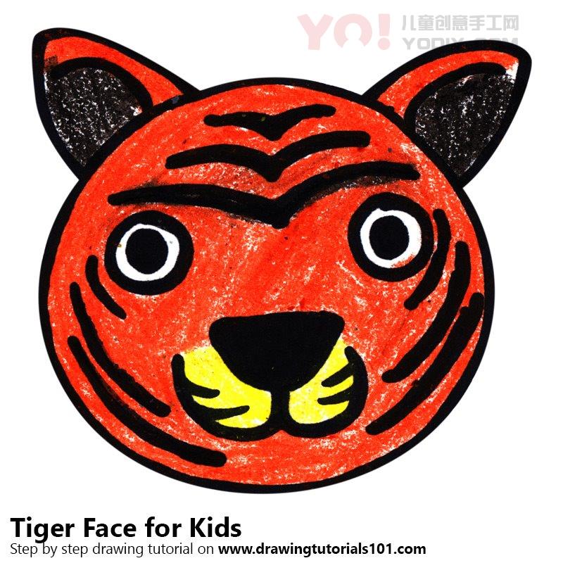 图片[1]-了解如何为孩子们画一张老虎面孔（儿童的动物面孔）-YO儿童创意手工网