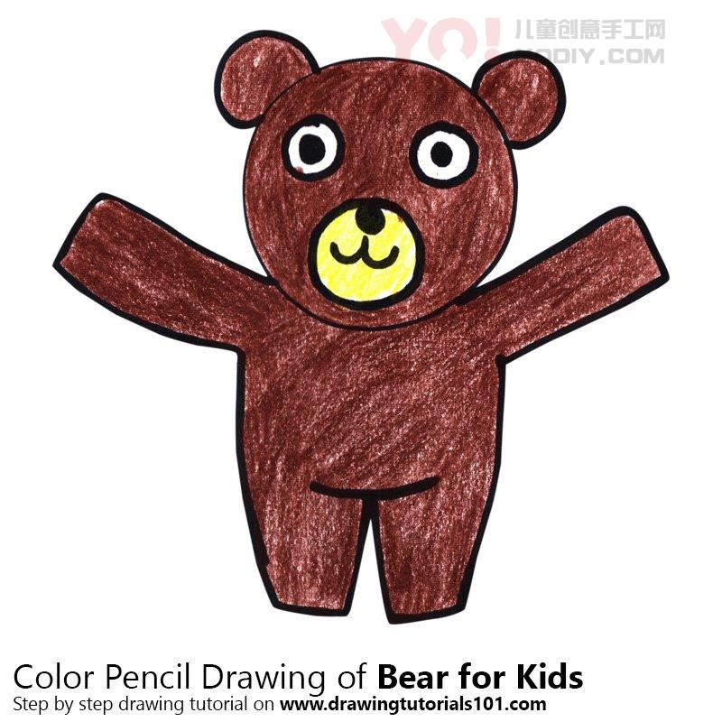 图片[1]-学习如何为孩子们绘制熊（儿童动物）-YO儿童创意手工网