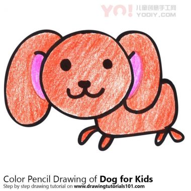 学习如何为孩子们画一只狗（儿童动物）-优优资源