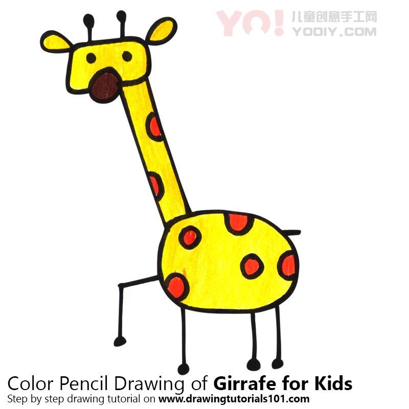 图片[1]-学习如何为孩子绘制一个长颈鹿（儿童动物）-YO儿童创意手工网