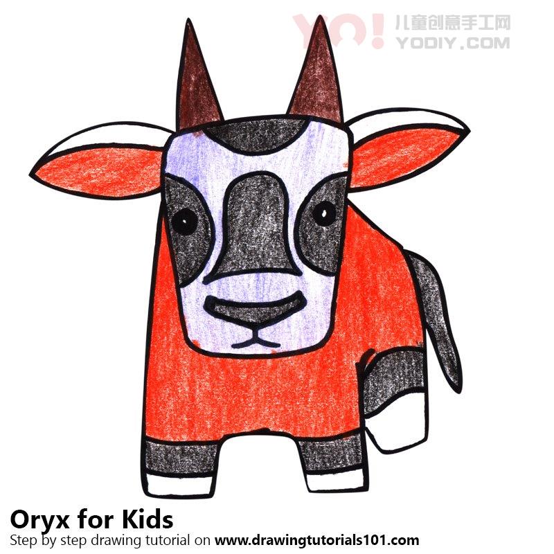 图片[1]-学习如何为孩子绘制oryx（儿童动物）-YO儿童创意手工网