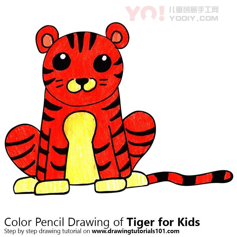 图片[1]-学习如何为孩子绘制一只老虎（儿童动物）-YO儿童创意手工网
