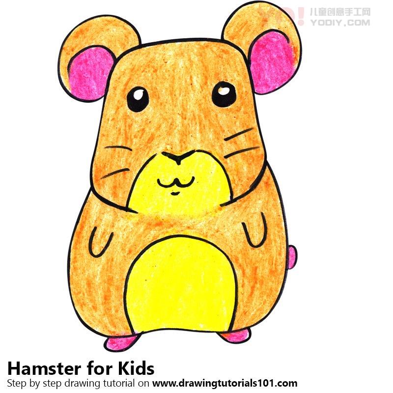 图片[1]-学习如何为孩子们绘制仓鼠（儿童动物）-YO儿童创意手工网