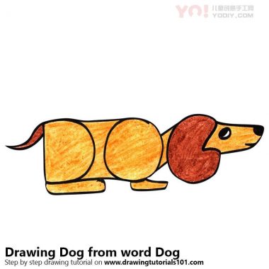 学习如何从词狗（带名字的动物）画一只狗-优优资源