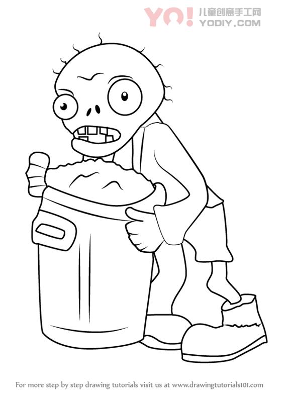 图片[1]-了解如何从工厂绘制垃圾桶Zombie vs. zombies（植物与僵尸）-YO儿童创意手工网
