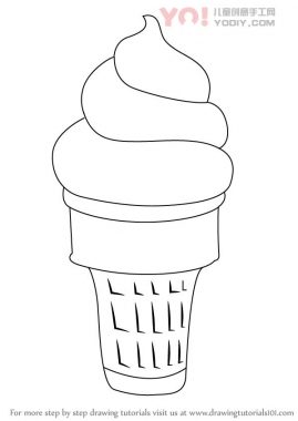学习如何画冰淇淋蛋筒（冰淇淋）-优优资源