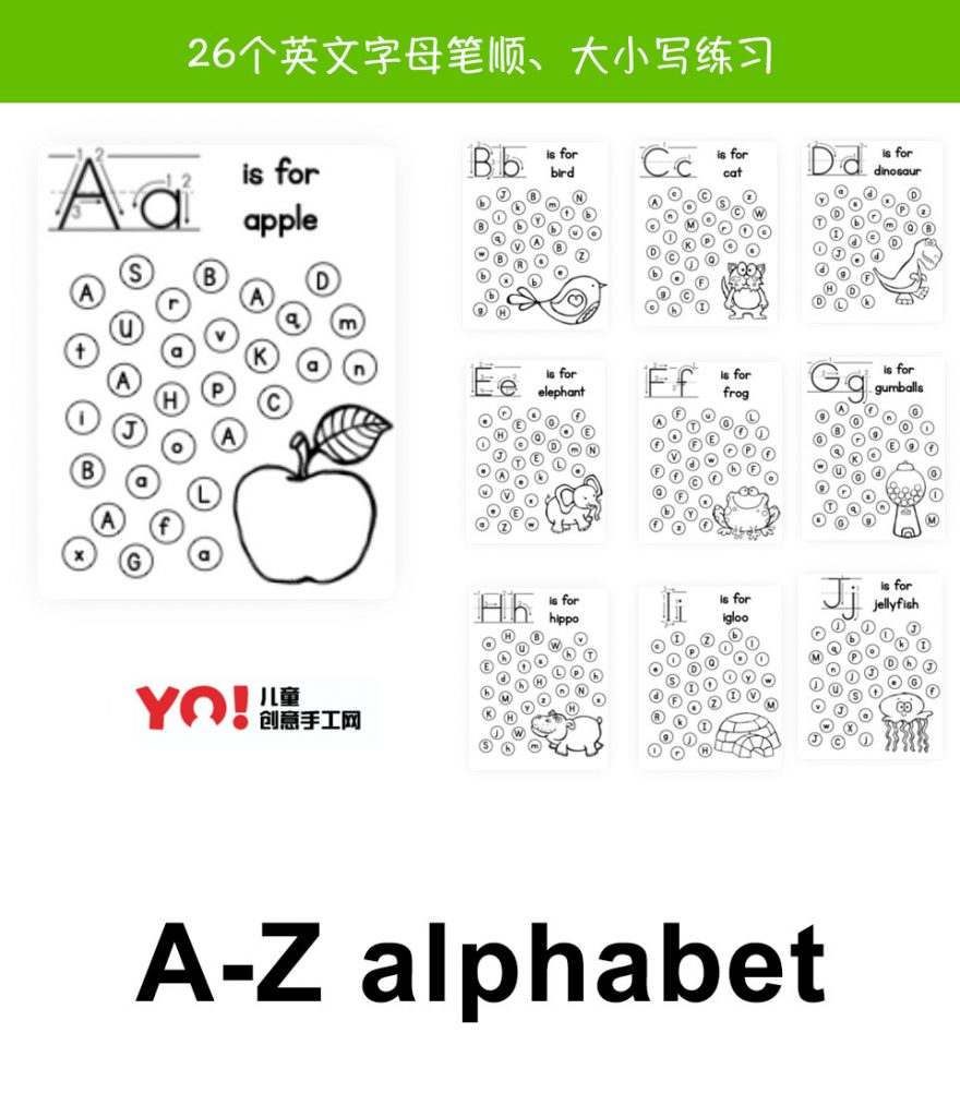 图片[1]-a-z 字母表 26个英文字母笔顺、大小写练习资料pdf下载-YO儿童创意手工网