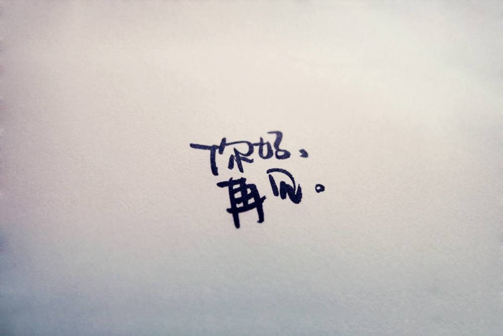 告别儿童创意手工网迎接优优资源网!